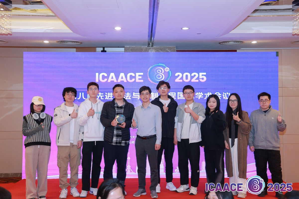 团队参加第八届ICAACE国际会议